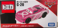 Tomica release