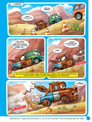 Cars 27 Offset English-23.png