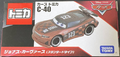 Tomica release